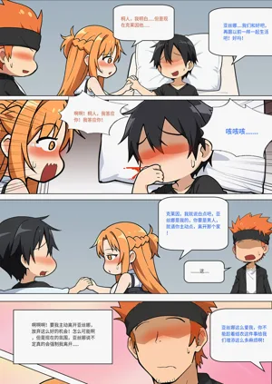第349页图