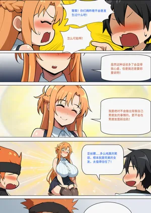 第350页图