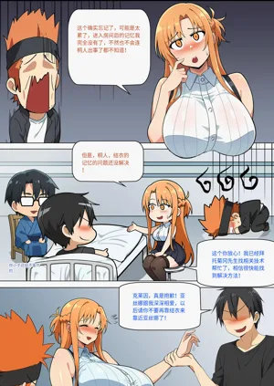第351页图