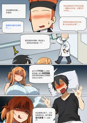 第352页图