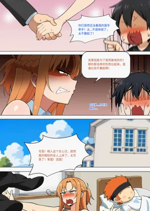 第354页图