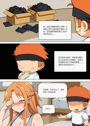 第355页图