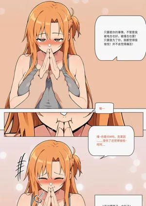 第360页图