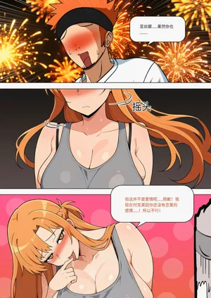 第366页图