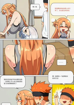 第367页图