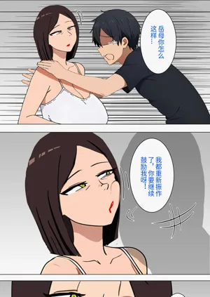 第37页图