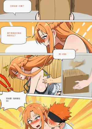 第376页图