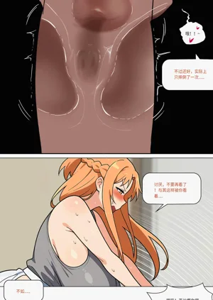 第388页图
