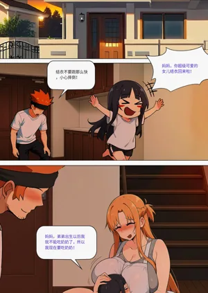 第396页图
