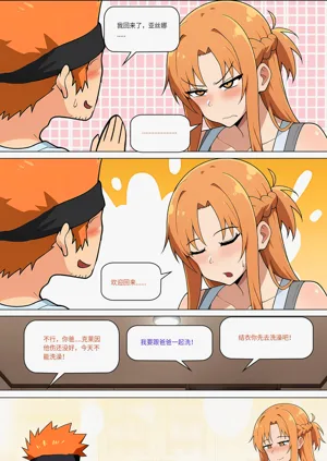 第397页图