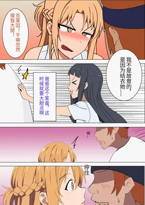第4页图