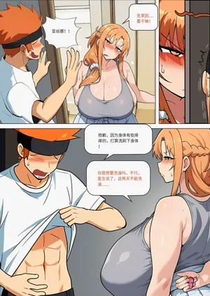 第408页图