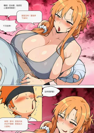 第410页图