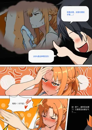 第422页图