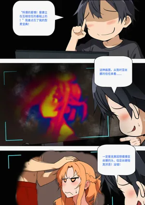 第426页图