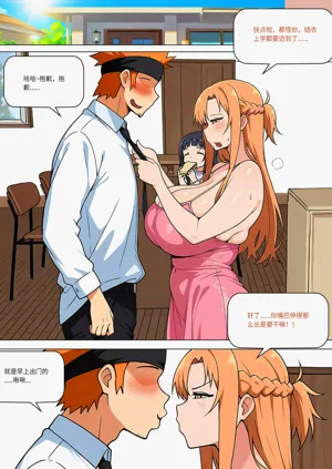 第438页图