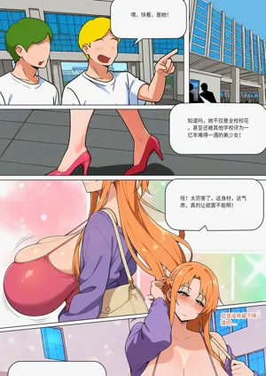 第443页图
