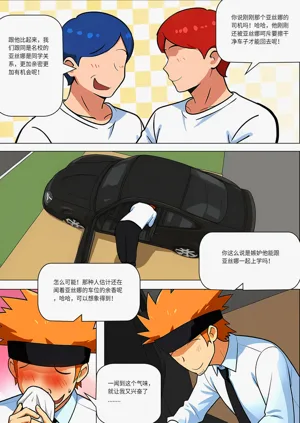 第446页图
