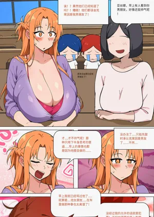 第448页图