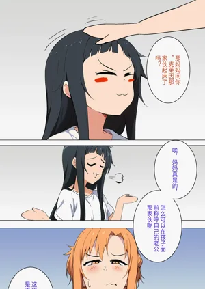 第45页图