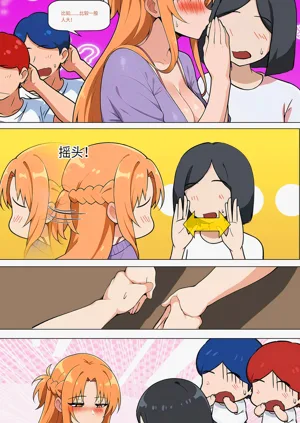 第450页图