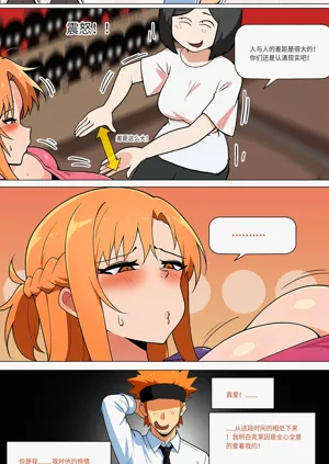 第455页图