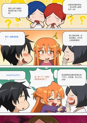 第466页图
