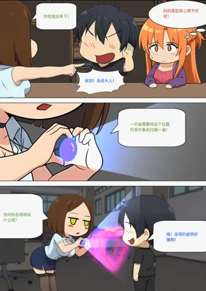 第467页图