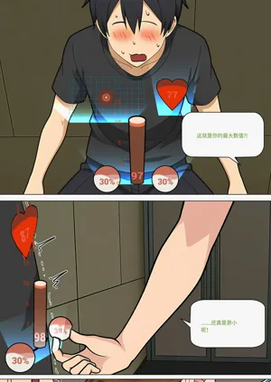 第470页图
