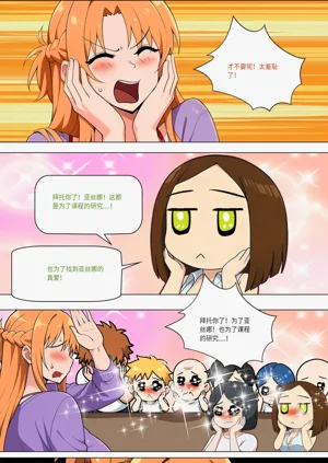 第481页图