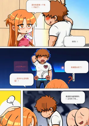 第485页图