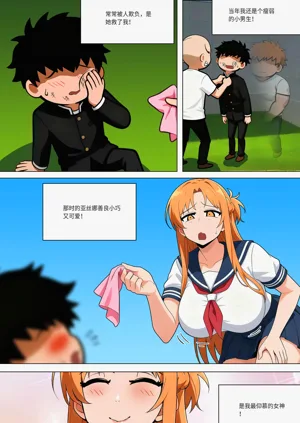 第488页图