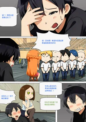 第490页图