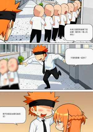 第497页图