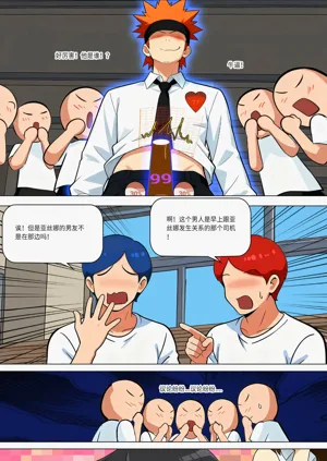 第498页图