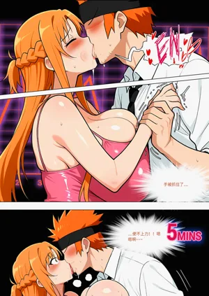 第509页图