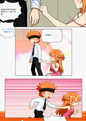 第527页图
