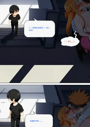 第534页图