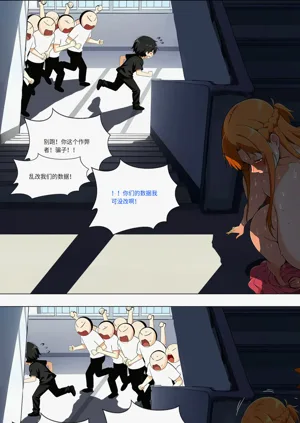 第535页图