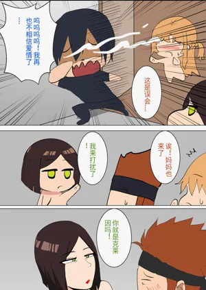 第54页图