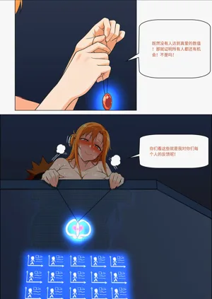 第543页图