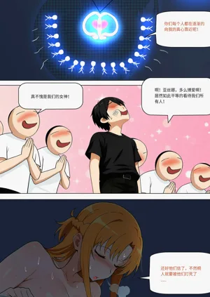 第544页图