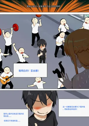 第548页图