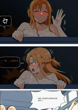 第549页图