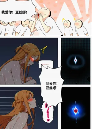 第551页图