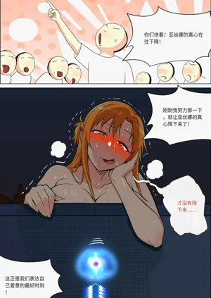 第552页图