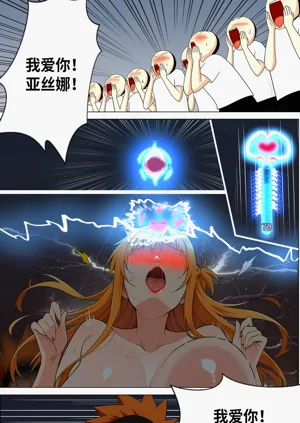 第554页图