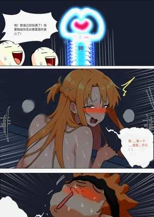 第556页图