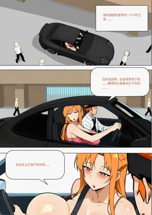 第563页图