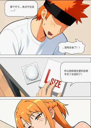 第567页图